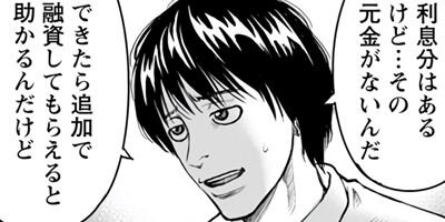 �ʤ�ǡ��� 10