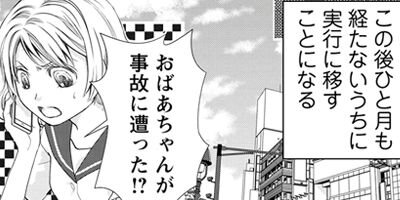 �����ؤؤ褦���� 4