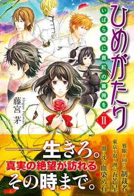 �Ҥ᤬��������Ф�ɱ�˿��Ȥ��鯤��