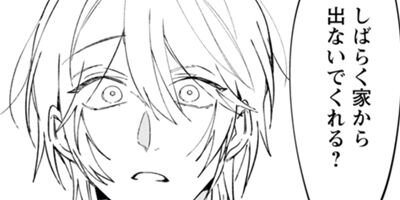 �������ȥ饤���� ��Renta��������ŵ�դ��� 5