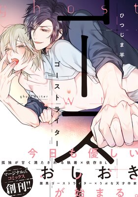 �������ȥ饤���� ��Renta��������ŵ�դ���