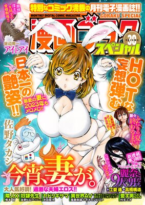 ̡�襴�饯���ڥ���� 30 �� ��2023ǯ1��15���ۿ���