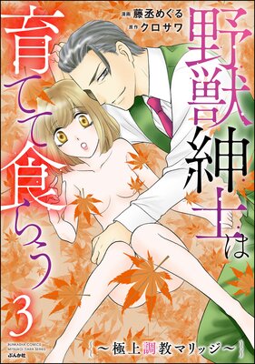 ��ÿ»Τϰ�Ƥƿ��餦 ���˾�Ĵ���ޥ�å���