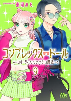 ����ץ�å������ɡ�������꡼������ΤȤ��ʤ���ˡ�� 9