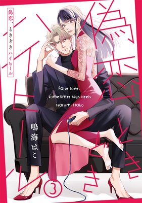 ��ñ����۵������Ȥ��ɤ��ϥ��ҡ��� 3