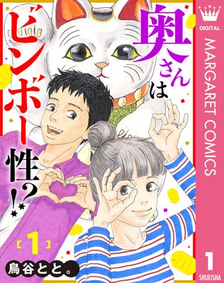 ������ϥӥ�ܡ���!?��ɽ��