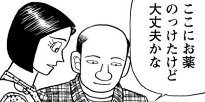 �����⤤��ŷ�� ��ȯ�ʾ��� �������������� 36