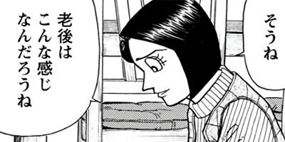 �����⤤��ŷ�� ��ȯ�ʾ��� �������������� 49