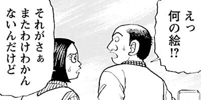 �����⤤��ŷ�� �ļ���餷�� 37