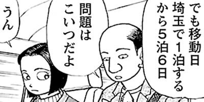 �����⤤��ŷ�� �ļ���餷�� 38