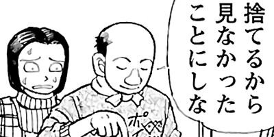 �����⤤��ŷ�� �ļ���餷�� 44