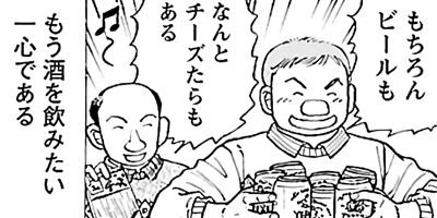 �����⤤��ŷ�� �ļ���餷�� 45