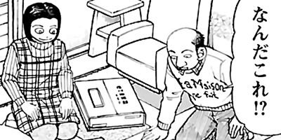 �����⤤��ŷ�� �ļ���餷�� 47