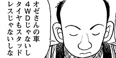 �����⤤��ŷ�� �ļ���餷�� 48