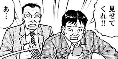 �����⤤��ŷ�� ��ȯ������ 26