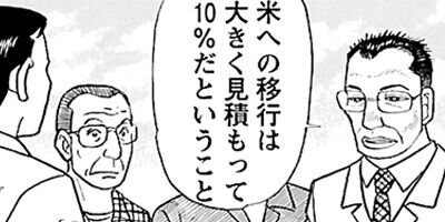 �����⤤��ŷ�� ��ȯ������ 36