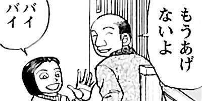 �����⤤��ŷ�� ��ȯ������ 41