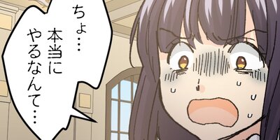 ž�����ƿ䤷�λ�˴�ե饰����򤷤��������ե饰��Ω���ޤ��� ��23�áڥե륫�顼��