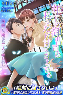 ǯ���θ���ʤϻ�ˤ����Ť��������� �Ʋ񤫤�Ϥޤ���ͤι���õ����ɽ��