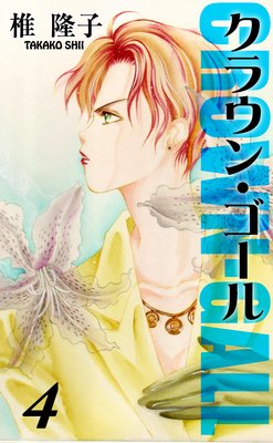 ���饦�󡦥����� 4