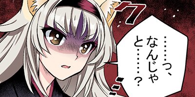 レベル1の最強賢者 〜呪いで最下級魔法しか使えないけど、神の勘違いで無限の魔力を手に入れ最強に〜19話【フルカラー】