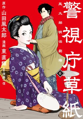 �ٻ�ģ��桾����Ϻ������졾 6��