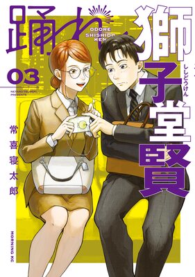 �٤���Ʋ�� 3��