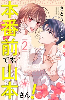 �������Ǥ������ܤ���!