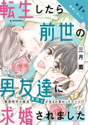 ž����������������ͧã�˵ầ����ޤ��� �ץ��ǥ���ɽ��