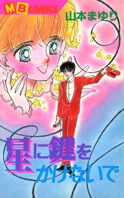 ���˸��򤫤��ʤ��Ǥ�ɽ��