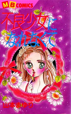 ���ɾ����ˤʤ�ʤ��Ƥ�ɽ��