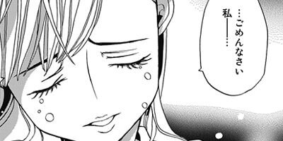 腕貫探偵 1