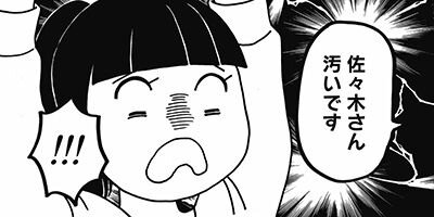 ���ҥ�ΥХ쥨 2