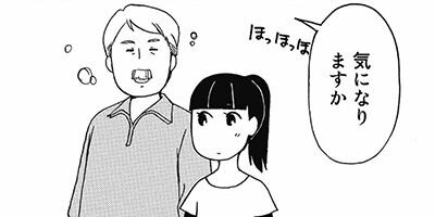 ���ҥ�ΥХ쥨 6