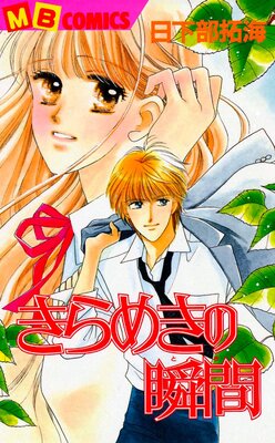 ����᤭�νִ֤�ɽ��