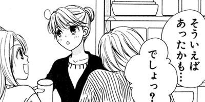 �����ޤޡ� 2