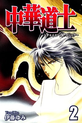 ���ƻ�Ρ����㥤�ˡ������ޥ��å���