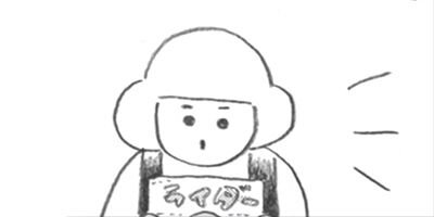 �ܲ����٤���� 1