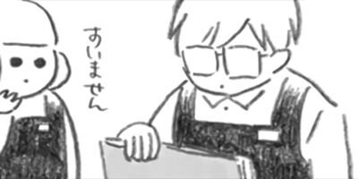 �ܲ����٤���� 10