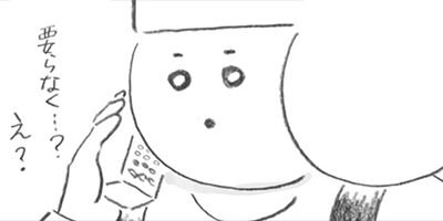 �ܲ����٤���� 15