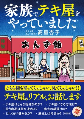 ��²�ǥƥ������äƤ��ޤ�����ɽ��