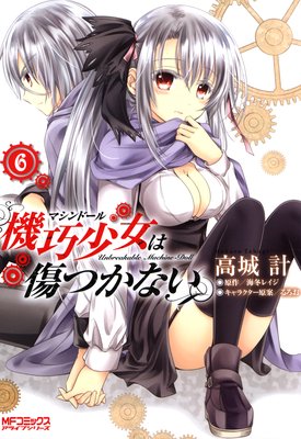 ���������Ͻ��Ĥ��ʤ� 6