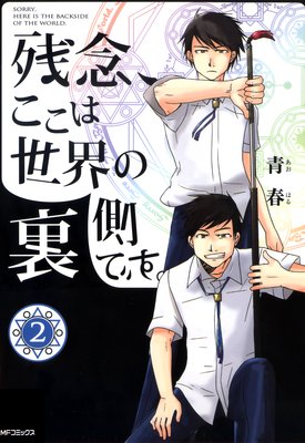 ��ǰ��������������΢¦�Ǥ��� 2