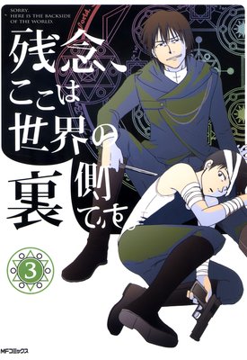 ��ǰ��������������΢¦�Ǥ���