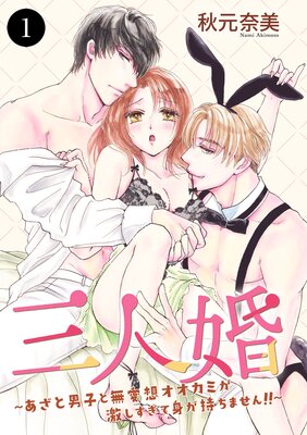 ���ͺ����������˻Ҥ�̵���ۥ������ߤ��㤷�����ƿȤ������ޤ��󡪡�����ɽ��