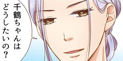 ���ν����ϴŤ��������������ˤϻɷ㤬�������ڥե륫�顼�ۡ�21��