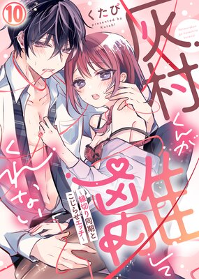 ��¼����Υ���Ƥ���ʤ������ڤ�Ʊ���Ȥ����餻���å���