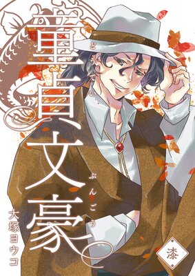 Ƹ��ʸ���7��