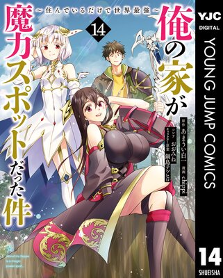 ���βȤ����ϥ��ݥåȤ��ä��� ������Ǥ�������������Ƕ��� 14