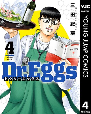 Dr.Eggs �ɥ��������å��� 4